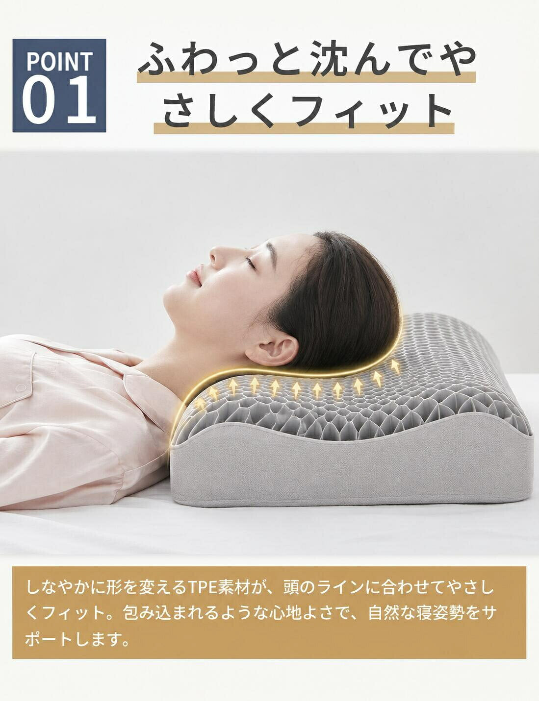 枕 TPE枕 エアログリッド枕 高反発枕 枕カバー付 横向き寝用枕 首サポート 首が痛くなりにくい 首こり 肩こり ストレートネック 寝返り 仰向け 横寝 うつぶせ寝 いびき対策 快眠 ジェル 柔らかい 通気性抜群 洗える 寝具 健康グッズ シルク枕カバー プレゼント ギフト