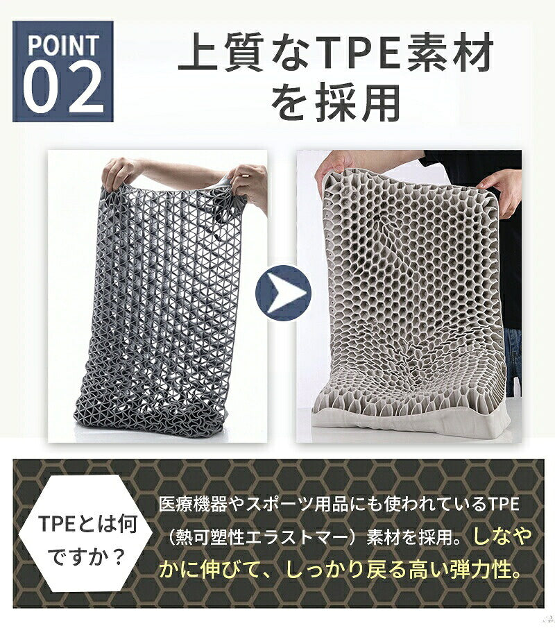 枕 TPE枕 エアログリッド枕 高反発枕 枕カバー付 横向き寝用枕 首サポート 首が痛くなりにくい 首こり 肩こり ストレートネック 寝返り 仰向け 横寝 うつぶせ寝 いびき対策 快眠 ジェル 柔らかい 通気性抜群 洗える 寝具 健康グッズ シルク枕カバー プレゼント ギフト