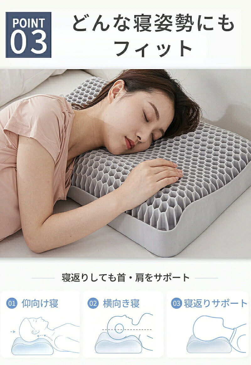 枕 TPE枕 エアログリッド枕 高反発枕 枕カバー付 横向き寝用枕 首サポート 首が痛くなりにくい 首こり 肩こり ストレートネック 寝返り 仰向け 横寝 うつぶせ寝 いびき対策 快眠 ジェル 柔らかい 通気性抜群 洗える 寝具 健康グッズ シルク枕カバー プレゼント ギフト