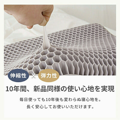枕 TPE枕 エアログリッド枕 高反発枕 枕カバー付 横向き寝用枕 首サポート 首が痛くなりにくい 首こり 肩こり ストレートネック 寝返り 仰向け 横寝 うつぶせ寝 いびき対策 快眠 ジェル 柔らかい 通気性抜群 洗える 寝具 健康グッズ シルク枕カバー プレゼント ギフト