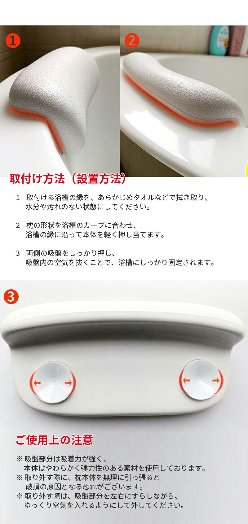 お風呂 枕 バスピロー まくら 肩こり 首こり バスタブ枕 浴槽枕 かため 硬め お風呂グッズ リラックス バスタブ バス 浴槽 風呂 送料無料
