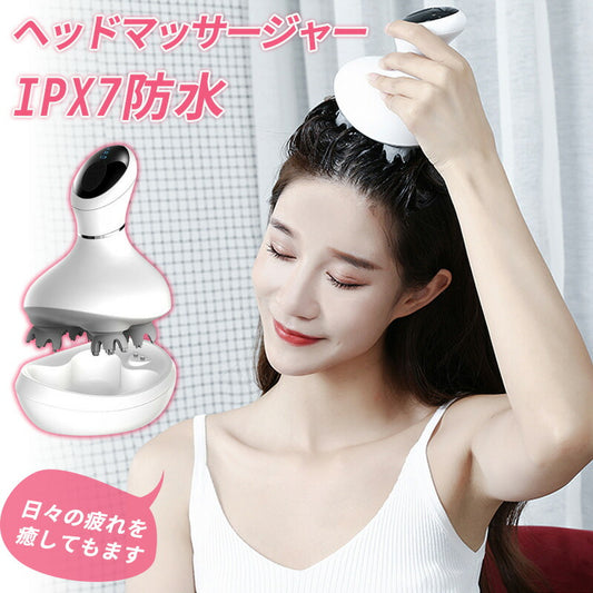 【クーポンで4499円】ヘッドスパ 頭皮 マッサージ器 ヘッドマッサージャー 防水 3Ｄ振動 電動頭皮ブラシ  頭皮マッサージ  送料無料 血行促進 頭皮ケア masaji-005
