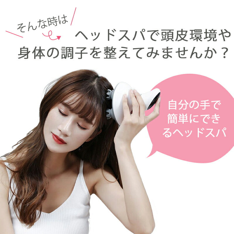 【クーポンで4499円】ヘッドスパ 頭皮 マッサージ器 ヘッドマッサージャー 防水 3Ｄ振動 電動頭皮ブラシ  頭皮マッサージ  送料無料 血行促進 頭皮ケア masaji-005