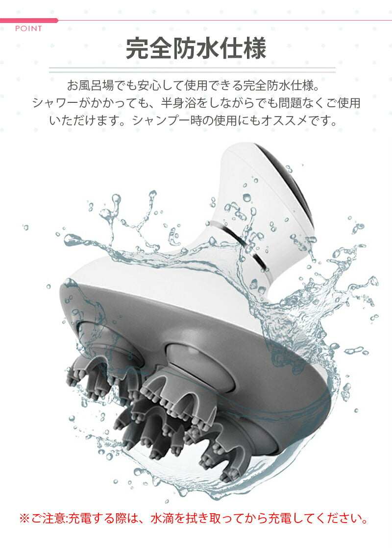 【クーポンで4499円】ヘッドスパ 頭皮 マッサージ器 ヘッドマッサージャー 防水 3Ｄ振動 電動頭皮ブラシ  頭皮マッサージ  送料無料 血行促進 頭皮ケア masaji-005