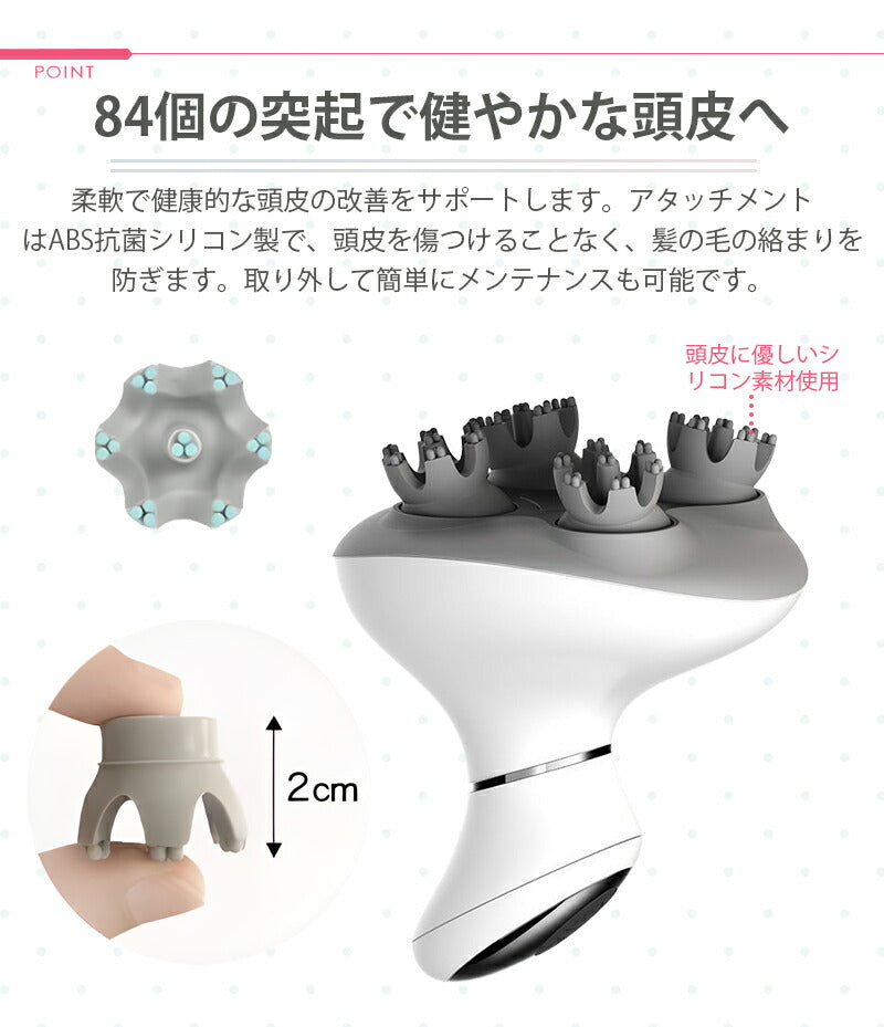 【クーポンで4499円】ヘッドスパ 頭皮 マッサージ器 ヘッドマッサージャー 防水 3Ｄ振動 電動頭皮ブラシ  頭皮マッサージ  送料無料 血行促進 頭皮ケア masaji-005