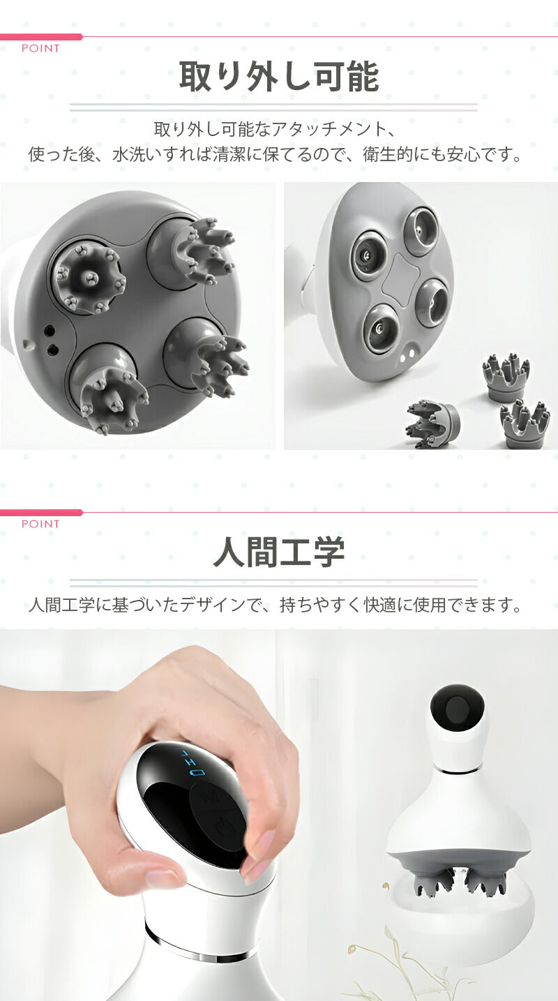 【クーポンで4499円】ヘッドスパ 頭皮 マッサージ器 ヘッドマッサージャー 防水 3Ｄ振動 電動頭皮ブラシ  頭皮マッサージ  送料無料 血行促進 頭皮ケア masaji-005