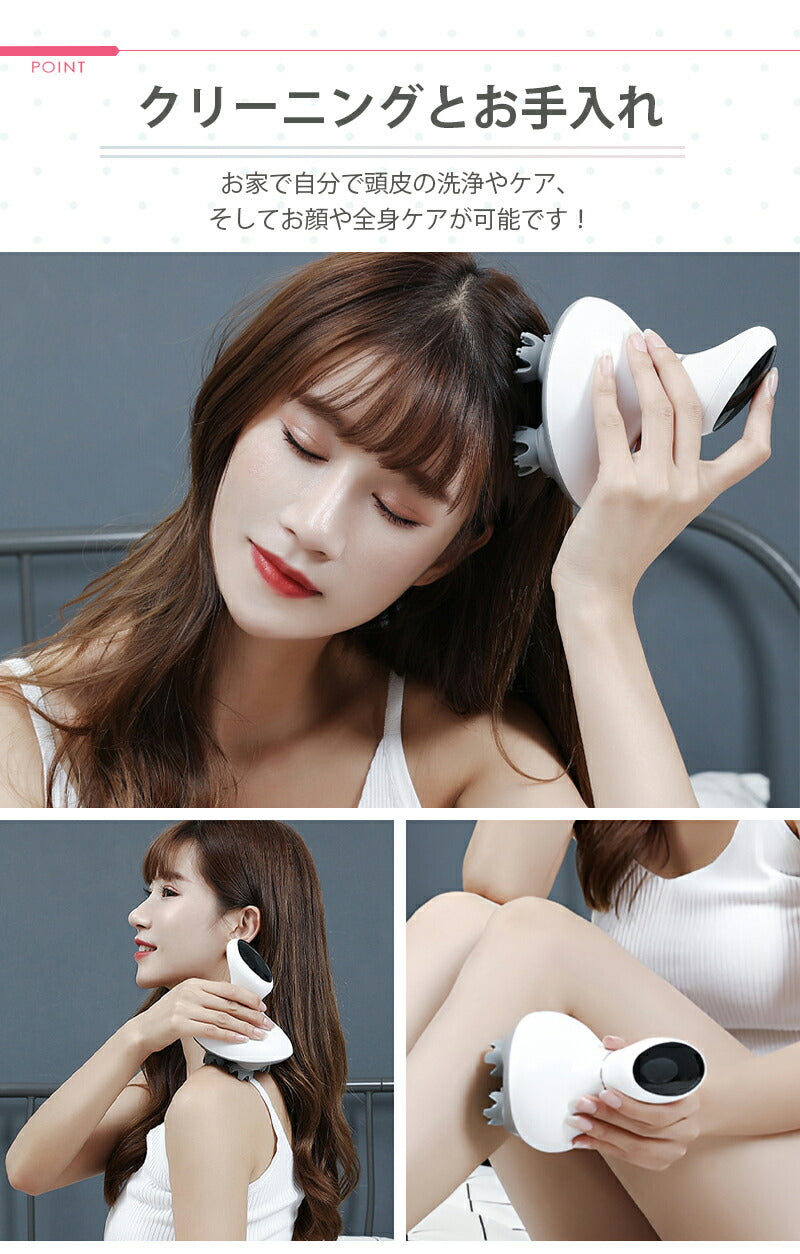 【クーポンで4499円】ヘッドスパ 頭皮 マッサージ器 ヘッドマッサージャー 防水 3Ｄ振動 電動頭皮ブラシ  頭皮マッサージ  送料無料 血行促進 頭皮ケア masaji-005