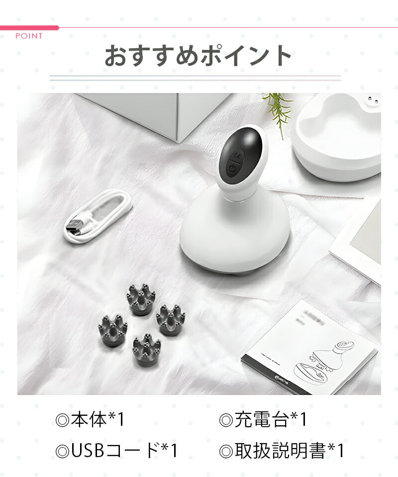 【クーポンで4499円】ヘッドスパ 頭皮 マッサージ器 ヘッドマッサージャー 防水 3Ｄ振動 電動頭皮ブラシ  頭皮マッサージ  送料無料 血行促進 頭皮ケア masaji-005