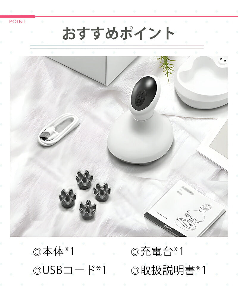 ヘッドスパ 頭皮 マッサージ器 ヘッドマッサージャー 防水 3Ｄ振動 電動頭皮ブラシ  頭皮マッサージ  送料無料 血行促進 頭皮ケア  USB充電式 乾湿両用 振動機能付き リフレッシュ効果  マッサージャー ギフト プレゼント 贈り物