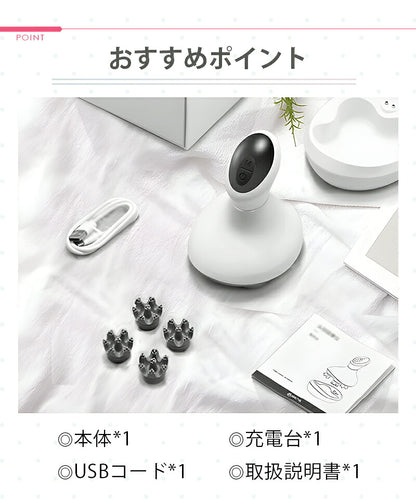 ヘッドスパ 頭皮 マッサージ器 ヘッドマッサージャー 防水 3Ｄ振動 電動頭皮ブラシ  頭皮マッサージ  送料無料 血行促進 頭皮ケア  USB充電式 乾湿両用 振動機能付き リフレッシュ効果  マッサージャー ギフト プレゼント 贈り物