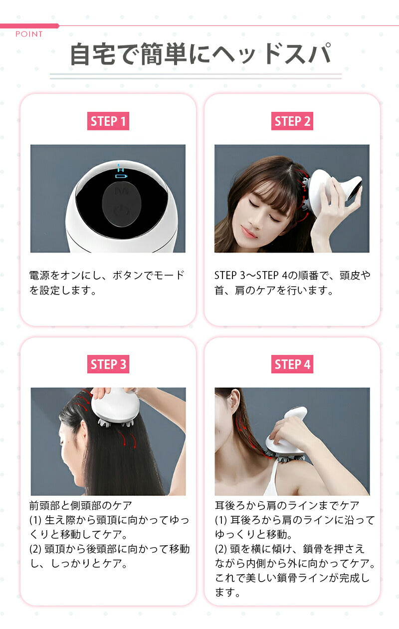【クーポンで4499円】ヘッドスパ 頭皮 マッサージ器 ヘッドマッサージャー 防水 3Ｄ振動 電動頭皮ブラシ  頭皮マッサージ  送料無料 血行促進 頭皮ケア masaji-005