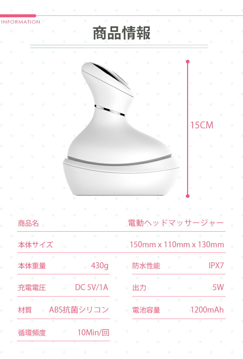 【クーポンで4499円】ヘッドスパ 頭皮 マッサージ器 ヘッドマッサージャー 防水 3Ｄ振動 電動頭皮ブラシ  頭皮マッサージ  送料無料 血行促進 頭皮ケア masaji-005