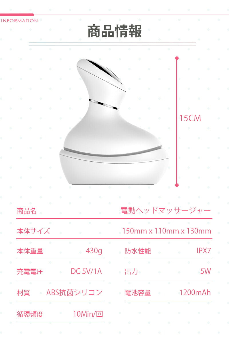 ヘッドスパ 頭皮 マッサージ器 ヘッドマッサージャー 防水 3Ｄ振動 電動頭皮ブラシ  頭皮マッサージ  送料無料 血行促進 頭皮ケア  USB充電式 乾湿両用 振動機能付き リフレッシュ効果  マッサージャー ギフト プレゼント 贈り物