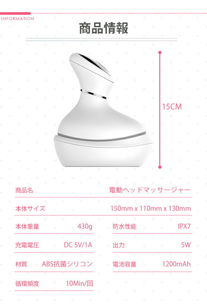 ヘッドスパ 頭皮 マッサージ器 ヘッドマッサージャー 防水 3Ｄ振動 電動頭皮ブラシ  頭皮マッサージ  送料無料 血行促進 頭皮ケア  USB充電式 乾湿両用 振動機能付き リフレッシュ効果  マッサージャー ギフト プレゼント 贈り物