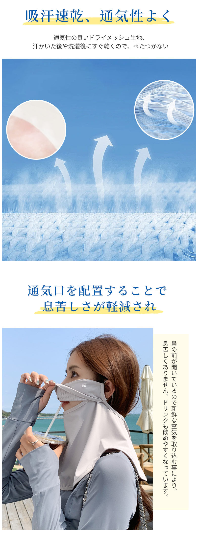 フェイスカバー UV UVカット接触冷感加工日焼け防止 日焼け対策 顔 息苦しくないUVマスク日焼け止めマスクフェイスガードネックカバー UV対策 洗える紫外線対策 通気性 遮熱 ひんやり調節ラッシュガードスポーツ 品質が違う高品質素材