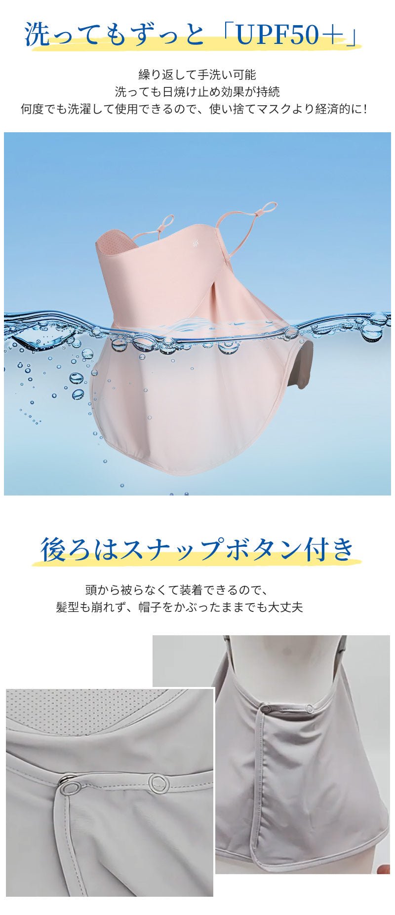フェイスカバー UV UVカット接触冷感加工日焼け防止 日焼け対策 顔 息苦しくないUVマスク日焼け止めマスクフェイスガードネックカバー UV対策 洗える紫外線対策 通気性 遮熱 ひんやり調節ラッシュガードスポーツ 品質が違う高品質素材