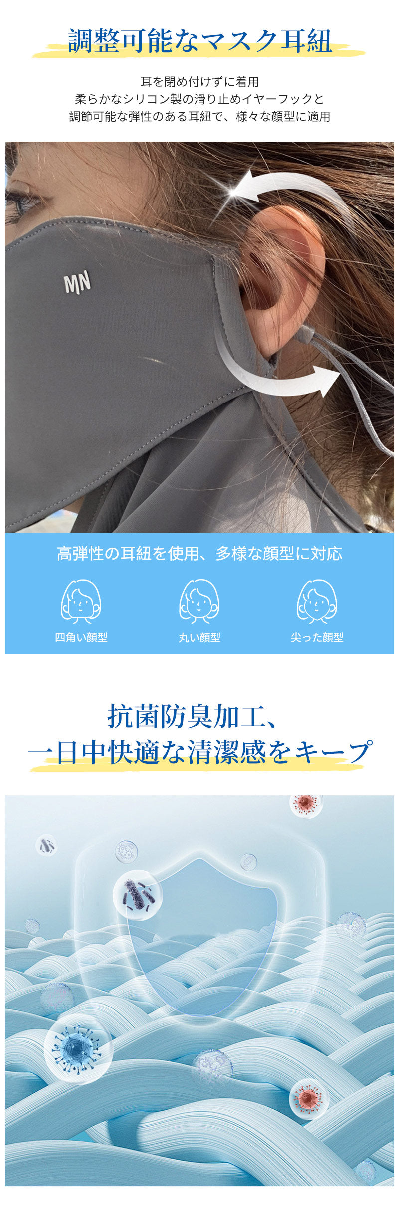 フェイスカバー UV UVカット接触冷感加工日焼け防止 日焼け対策 顔 息苦しくないUVマスク日焼け止めマスクフェイスガードネックカバー UV対策 洗える紫外線対策 通気性 遮熱 ひんやり調節ラッシュガードスポーツ 品質が違う高品質素材