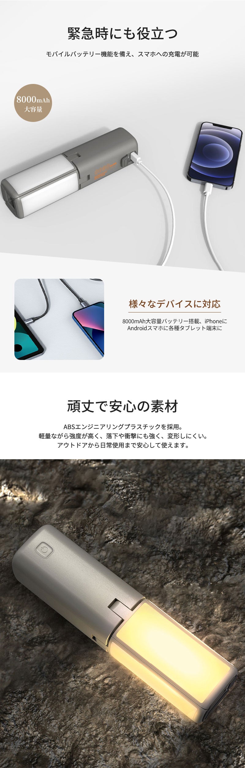 LED ランタン キャンプ 折りたたみ式 充電式 高輝度 明るい 小型 軽量 コンパクト おしゃれ 防水 防塵 防災 停電対策 長時間 便利 吊り下げ 卓上 アウトドア 釣り 登山 野外 防災用 懐中電灯 シーリングライト 電球色 かわいい