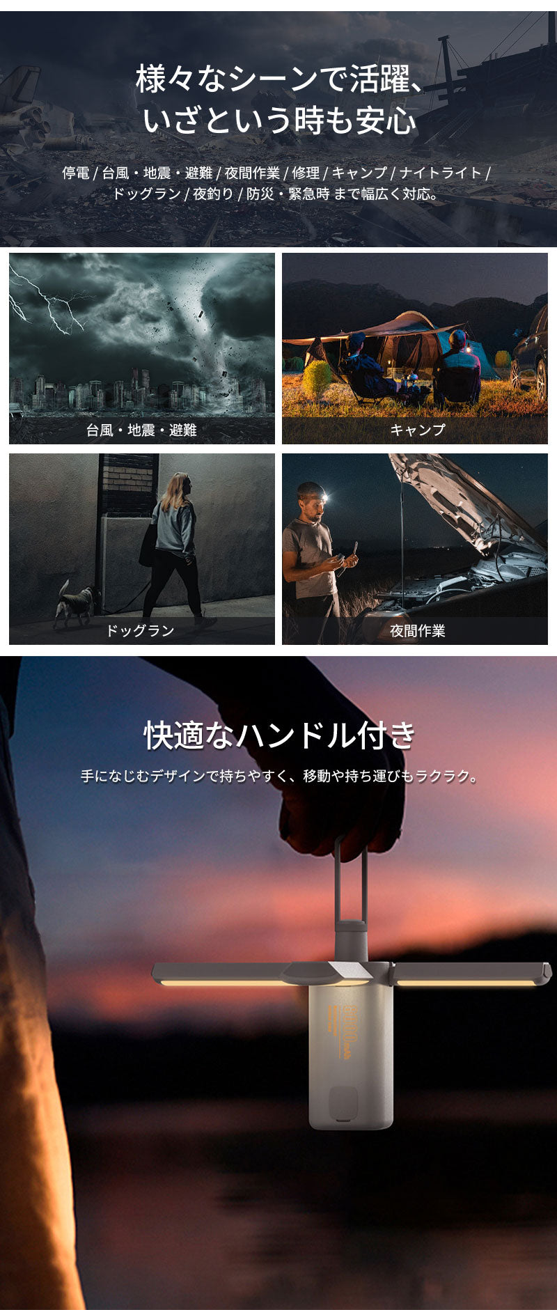 LED ランタン キャンプ 折りたたみ式 充電式 高輝度 明るい 小型 軽量 コンパクト おしゃれ 防水 防塵 防災 停電対策 長時間 便利 吊り下げ 卓上 アウトドア 釣り 登山 野外 防災用 懐中電灯 シーリングライト 電球色 かわいい