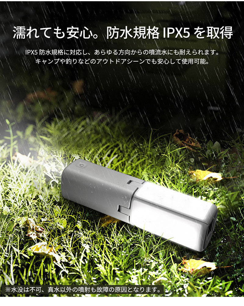 LED ランタン キャンプ 折りたたみ式 充電式 高輝度 明るい 小型 軽量 コンパクト おしゃれ 防水 防塵 防災 停電対策 長時間 便利 吊り下げ 卓上 アウトドア 釣り 登山 野外 防災用 懐中電灯 シーリングライト 電球色 かわいい