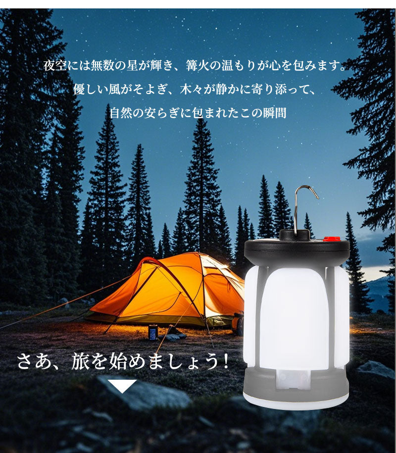 LEDランタン キャンプランタン USB充電式 大容量 折りたたみ式 高輝度 明るい 小型 軽量 コンパクト 防水 防塵 停電対策 長時間 便利 吊り下げ 卓上置き アウトドア キャンプライト モバイルバッテリー機能付 釣り 登山 野外