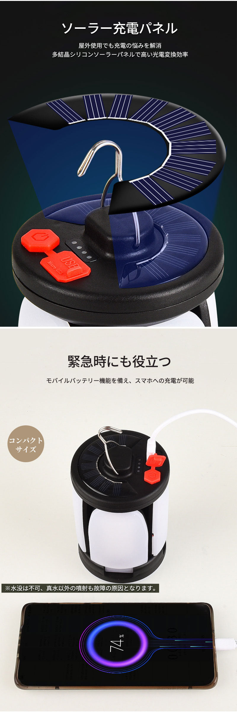 LEDランタン キャンプランタン USB充電式 大容量 折りたたみ式 高輝度 明るい 小型 軽量 コンパクト 防水 防塵 停電対策 長時間 便利 吊り下げ 卓上置き アウトドア キャンプライト モバイルバッテリー機能付 釣り 登山 野外