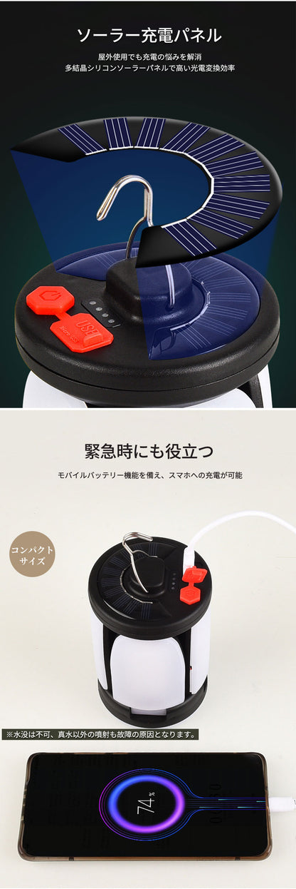 LEDランタン キャンプランタン USB充電式 大容量 折りたたみ式 高輝度 明るい 小型 軽量 コンパクト 防水 防塵 停電対策 長時間 便利 吊り下げ 卓上置き アウトドア キャンプライト モバイルバッテリー機能付 釣り 登山 野外