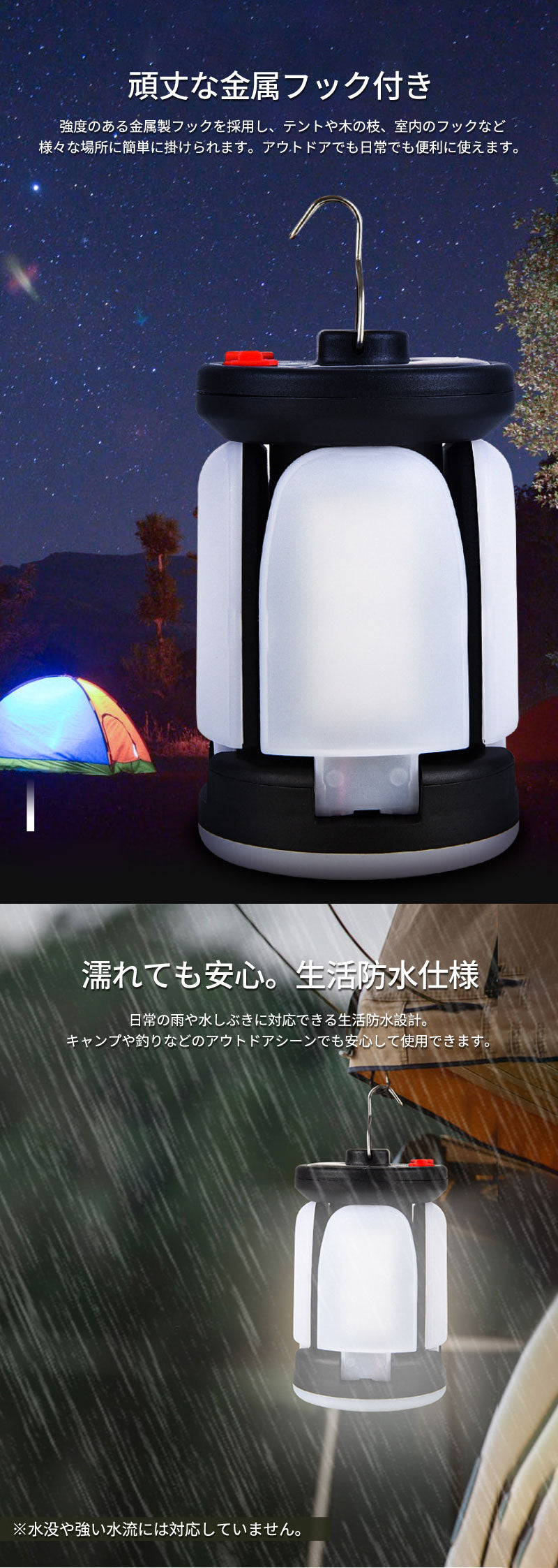 LEDランタン キャンプランタン USB充電式 大容量 折りたたみ式 高輝度 明るい 小型 軽量 コンパクト 防水 防塵 停電対策 長時間 便利 吊り下げ 卓上置き アウトドア キャンプライト モバイルバッテリー機能付 釣り 登山 野外