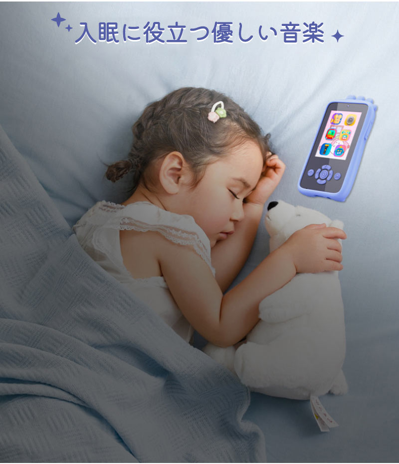 キッズスマホ 子供用 スマートフォン 子ども用 知育おもちゃ 1000mAh電池 知育ゲーム 英語学習 自撮り 子供用ケータイ キッズ携帯 人気 おすすめ 撮影phone-001
