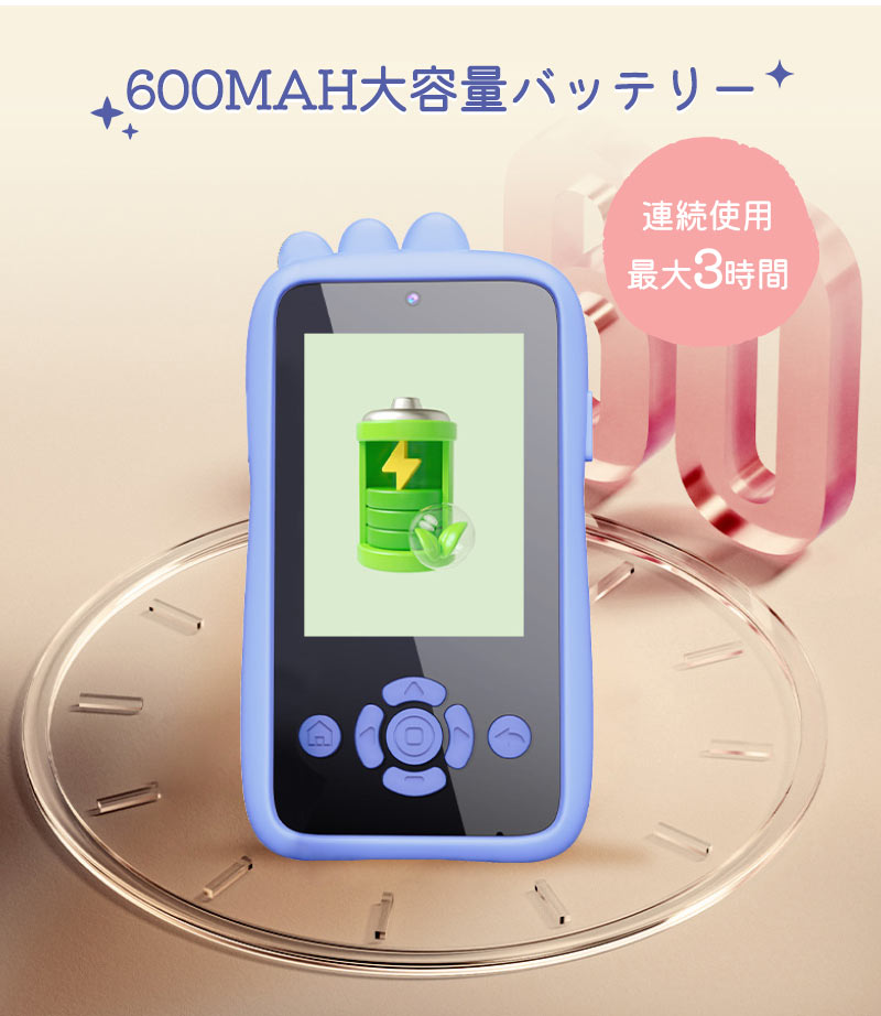キッズスマホ 子供用 スマートフォン 子ども用 知育おもちゃ 1000mAh電池 知育ゲーム 英語学習 自撮り 子供用ケータイ キッズ携帯 人気 おすすめ 撮影phone-001