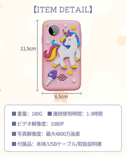 キッズスマホ 子供用 スマートフォン 子ども用 知育おもちゃ 1000mAh電池 知育ゲーム 英語学習 自撮り 子供用ケータイ キッズ携帯 人気 おすすめ 撮影 写真 録画 音楽 アラーム 入園式 入学祝い 子供 ギフト プレゼント