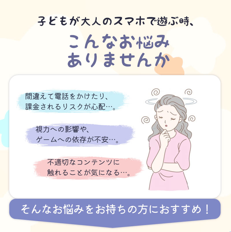 キッズスマホ 子供用 スマートフォン 子ども用 知育おもちゃ 1000mAh電池 知育ゲーム 英語学習 自撮り 子供用ケータイ キッズ携帯 人気 おすすめ 撮影phone-001