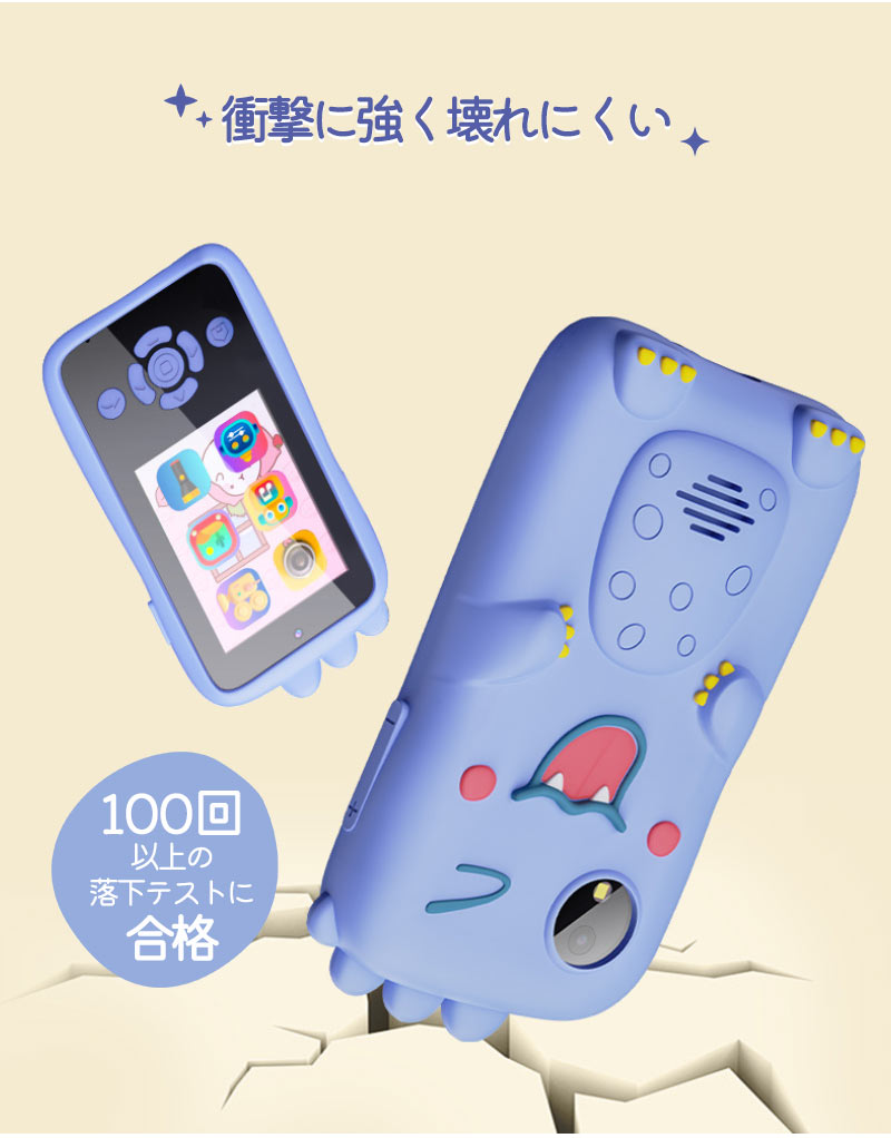 キッズスマホ 子供用 スマートフォン 子ども用 知育おもちゃ 1000mAh電池 知育ゲーム 英語学習 自撮り 子供用ケータイ キッズ携帯 人気 おすすめ 撮影phone-001