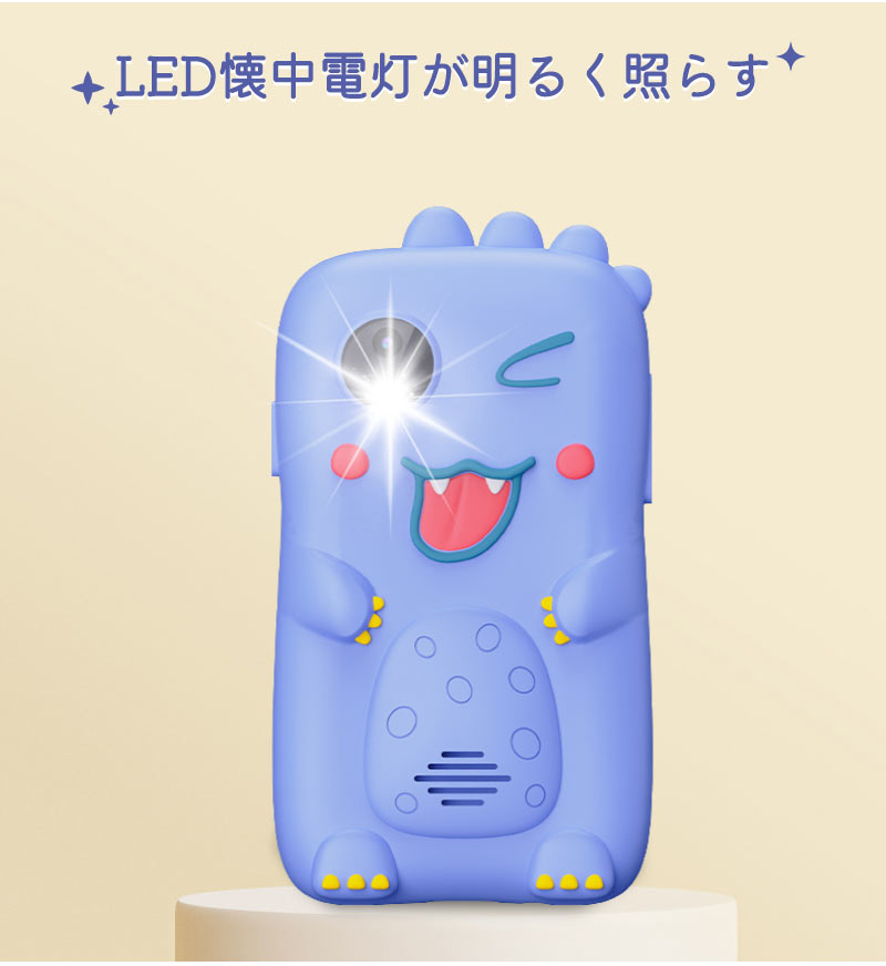 キッズスマホ 子供用 スマートフォン 子ども用 知育おもちゃ 1000mAh電池 知育ゲーム 英語学習 自撮り 子供用ケータイ キッズ携帯 人気 おすすめ 撮影phone-001