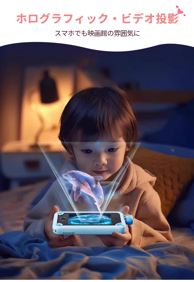 正規品・1年保証 キッズスマホ 子供用 スマートフォン 子ども用 知育おもちゃ 1000mAh電池 知育ゲーム 英語学習 自撮り 子供用ケータイ キッズ携帯 人phone-002
