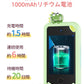 正規品・1年保証 キッズスマホ 子供用 スマートフォン 子ども用 知育おもちゃ 1000mAh電池 知育ゲーム 英語学習 自撮り 子供用ケータイ キッズ携帯 人phone-002