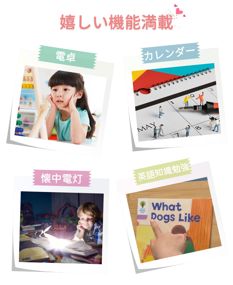 正規品・1年保証 キッズスマホ 子供用 スマートフォン 子ども用 知育おもちゃ 1000mAh電池 知育ゲーム 英語学習 自撮り 子供用ケータイ キッズ携帯 人phone-002