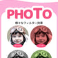 正規品・1年保証 キッズスマホ 子供用 スマートフォン 子ども用 知育おもちゃ 1000mAh電池 知育ゲーム 英語学習 自撮り 子供用ケータイ キッズ携帯 人phone-002