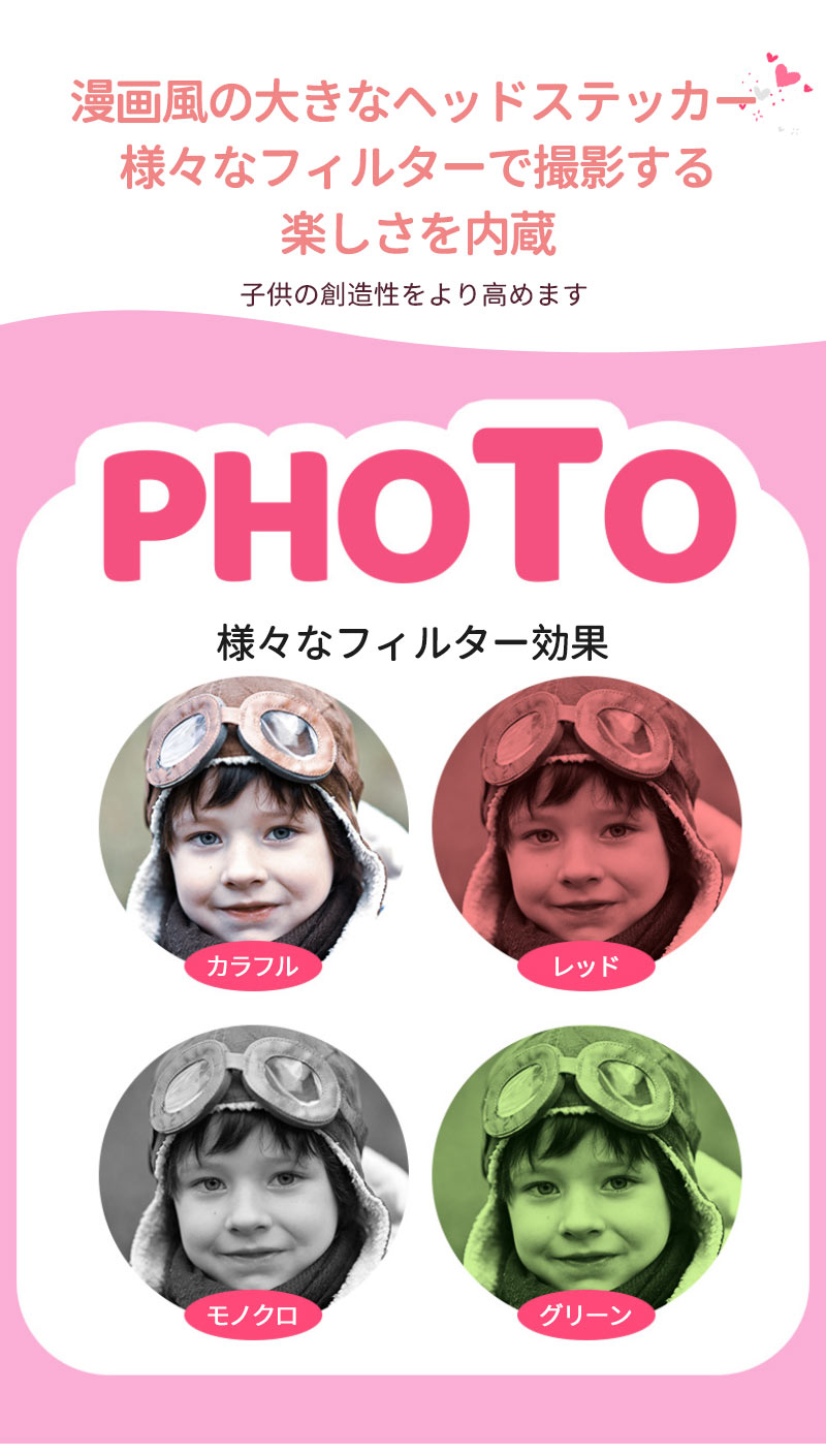 正規品・1年保証 キッズスマホ 子供用 スマートフォン 子ども用 知育おもちゃ 1000mAh電池 知育ゲーム 英語学習 自撮り 子供用ケータイ キッズ携帯 人phone-002