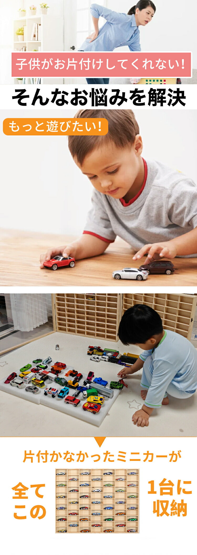 ミニカー 収納 ミニカーケース 最大130台収納可能 扉無 扉有り もりもり工房 トミカ 収納 コレクションケース 木製 ロングトミカ おもちゃ 収納 トミカ収納 棚 トミカケース ミニカー 収納棚 大型 ミニカーディスプレイ ショーケース  卓上 置き型 ホットウィール収納ケース