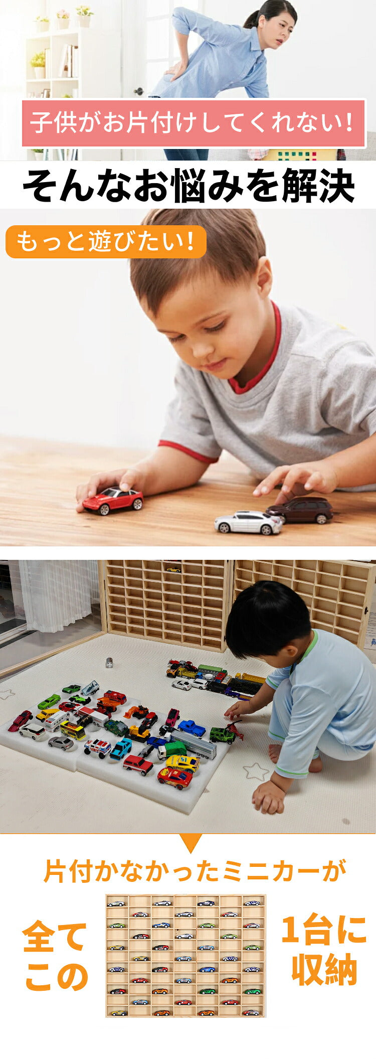 ミニカー 収納 ミニカーケース 最大130台収納可能 扉無 扉有り もりもり工房 トミカ 収納 コレクションケース 木製 ロングトミカ おもちゃ 収納 トミカ収納 棚 トミカケース ミニカー 収納棚 大型 ミニカーディスプレイ ショーケース  卓上 置き型 ホットウィール収納ケース