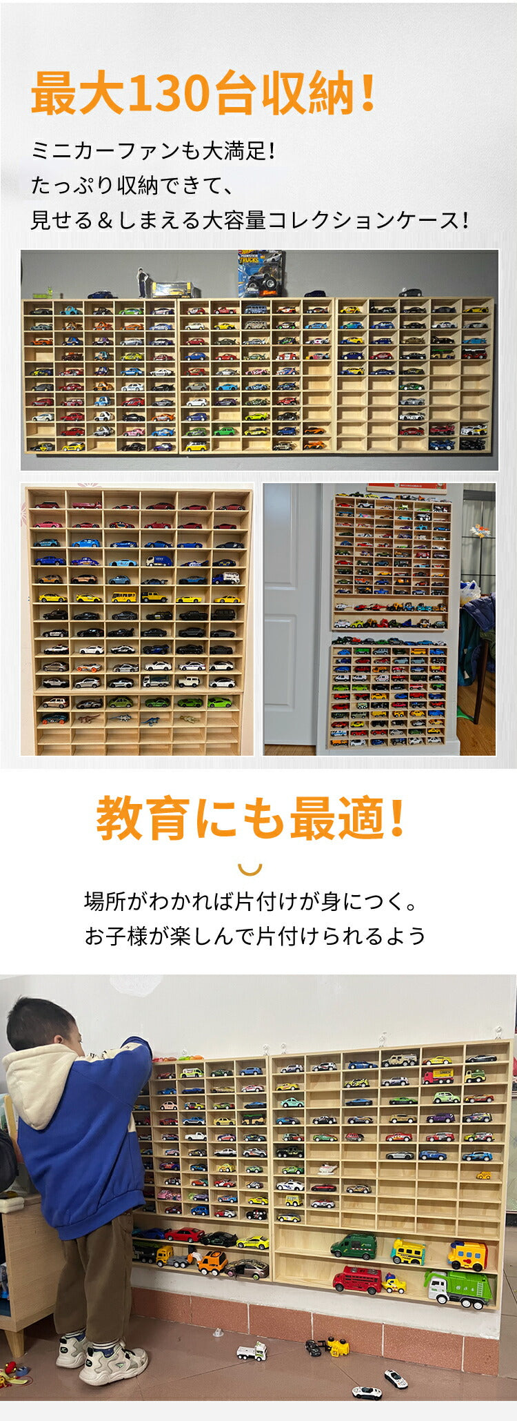 ミニカー 収納 ミニカーケース 最大130台収納可能 扉無 扉有り もりもり工房 トミカ 収納 コレクションケース 木製 ロングトミカ おもちゃ 収納 トミカ収納 棚 トミカケース ミニカー 収納棚 大型 ミニカーディスプレイ ショーケース  卓上 置き型 ホットウィール収納ケース