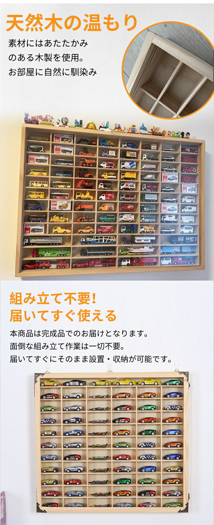 ミニカー 収納 ミニカーケース 最大130台収納可能 扉無 扉有り もりもり工房 トミカ 収納 コレクションケース 木製 ロングトミカ おもちゃ 収納 トミカ収納 棚 トミカケース ミニカー 収納棚 大型 ミニカーディスプレイ ショーケース  卓上 置き型 ホットウィール収納ケース