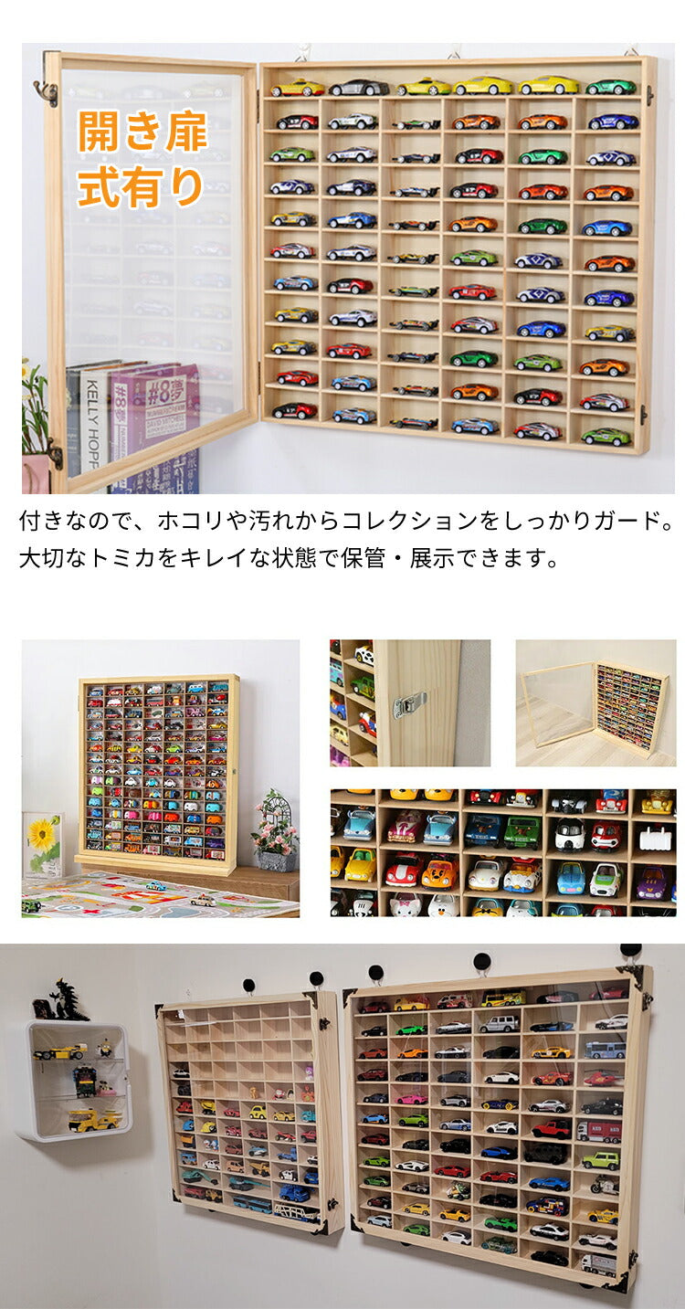 ミニカー 収納 ミニカーケース 最大130台収納可能 扉無 扉有り もりもり工房 トミカ 収納 コレクションケース 木製 ロングトミカ おもちゃ 収納 トミカ収納 棚 トミカケース ミニカー 収納棚 大型 ミニカーディスプレイ ショーケース  卓上 置き型 ホットウィール収納ケース