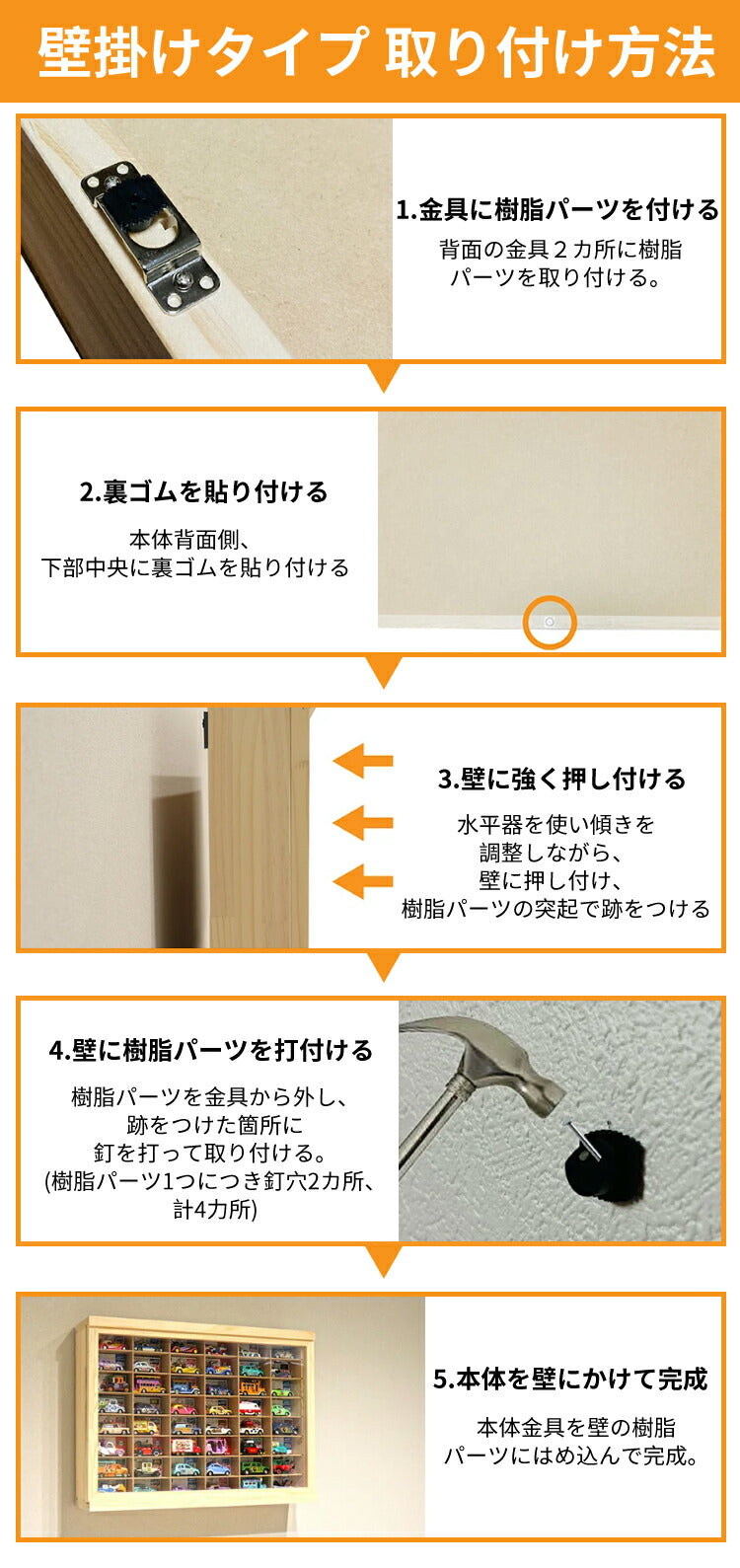 ミニカー 収納 ミニカーケース 最大130台収納可能 扉無 扉有り もりもり工房 トミカ 収納 コレクションケース 木製 ロングトミカ おもちゃ 収納 トミカ収納 棚 トミカケース ミニカー 収納棚 大型 ミニカーディスプレイ ショーケース  卓上 置き型 ホットウィール収納ケース
