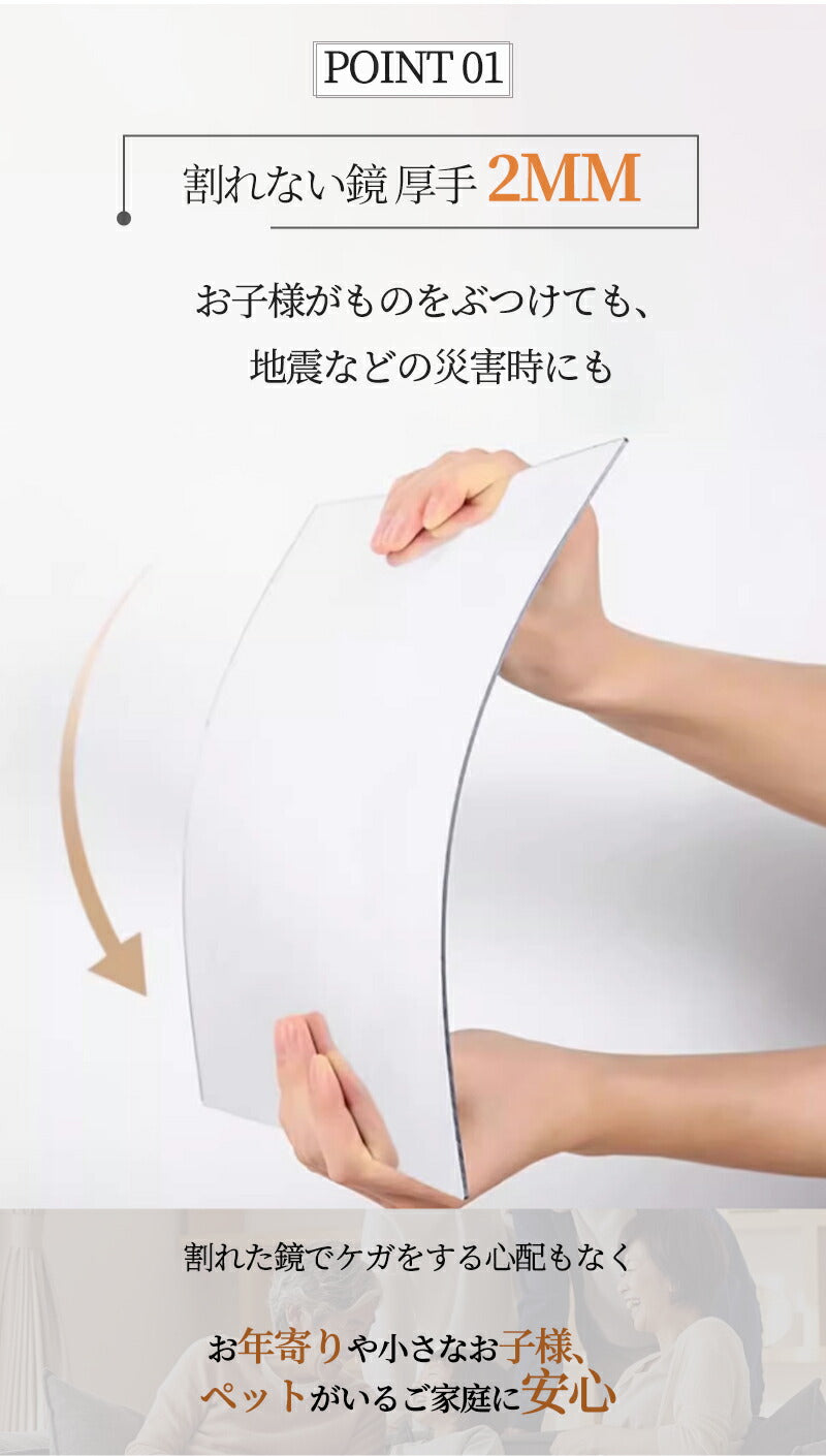 鏡 割れない鏡 全身鏡 貼る 5枚セット 30cm×30cm 50cm 60cm アクリル 姿見鏡 ミラー 飛散防止 二次mirror-001