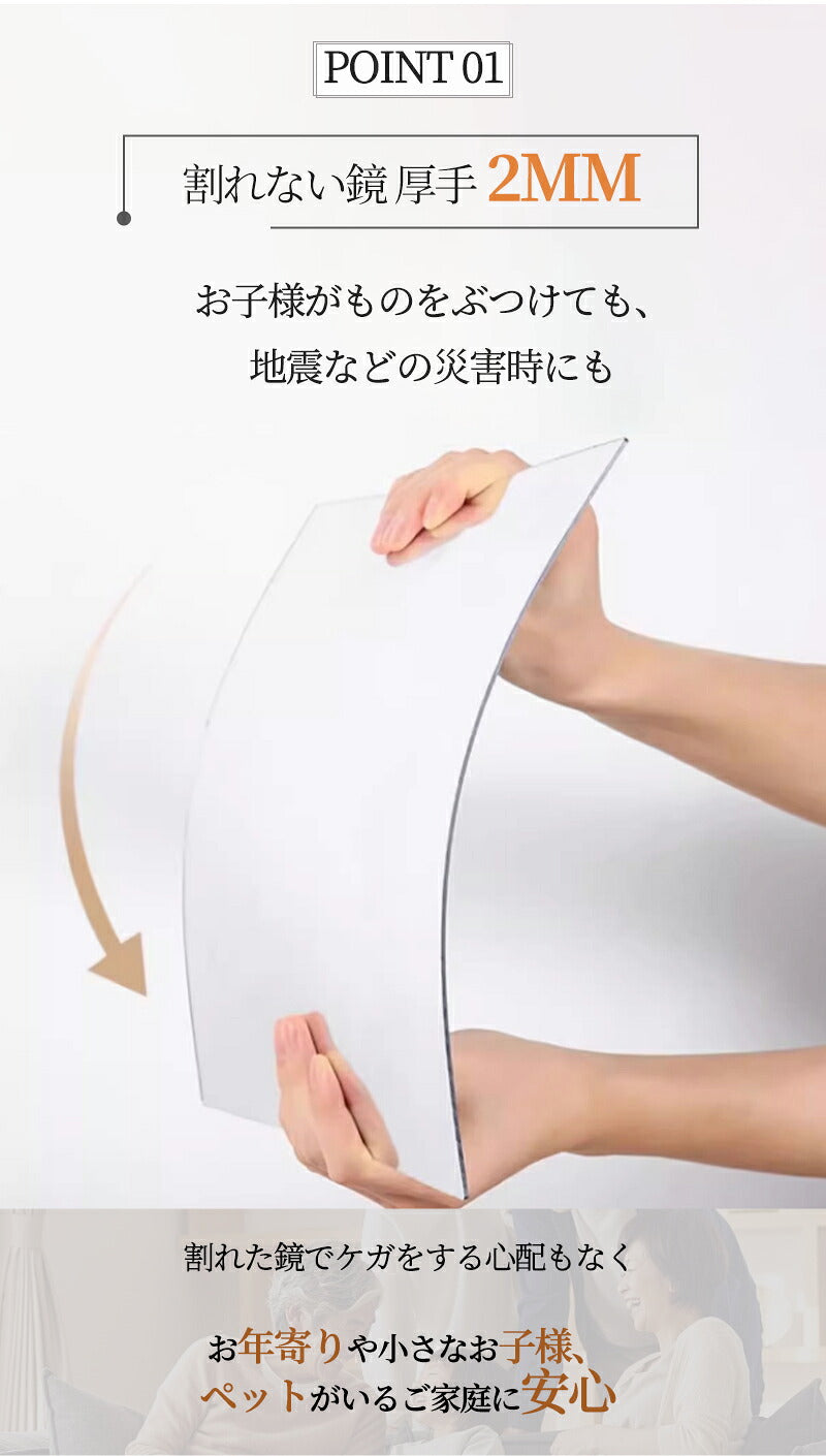 鏡 割れない鏡 全身鏡 貼る 5枚セット 30cm×30cm 50cm 60cm アクリル 姿見鏡 ミラー 飛散防止 二次災害防止 ケガ防止 穴あけ不要 賃貸OK 貼付け可能 レイアウト 両面シールつき 軽量 歪み軽減 おしゃれ
