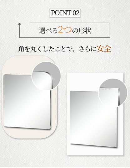 鏡 割れない鏡 全身鏡 貼る 5枚セット 30cm×30cm 50cm 60cm アクリル 姿見鏡 ミラー 飛散防止 二次災害防止 ケガ防止 穴あけ不要 賃貸OK 貼付け可能 レイアウト 両面シールつき 軽量 歪み軽減 おしゃれ