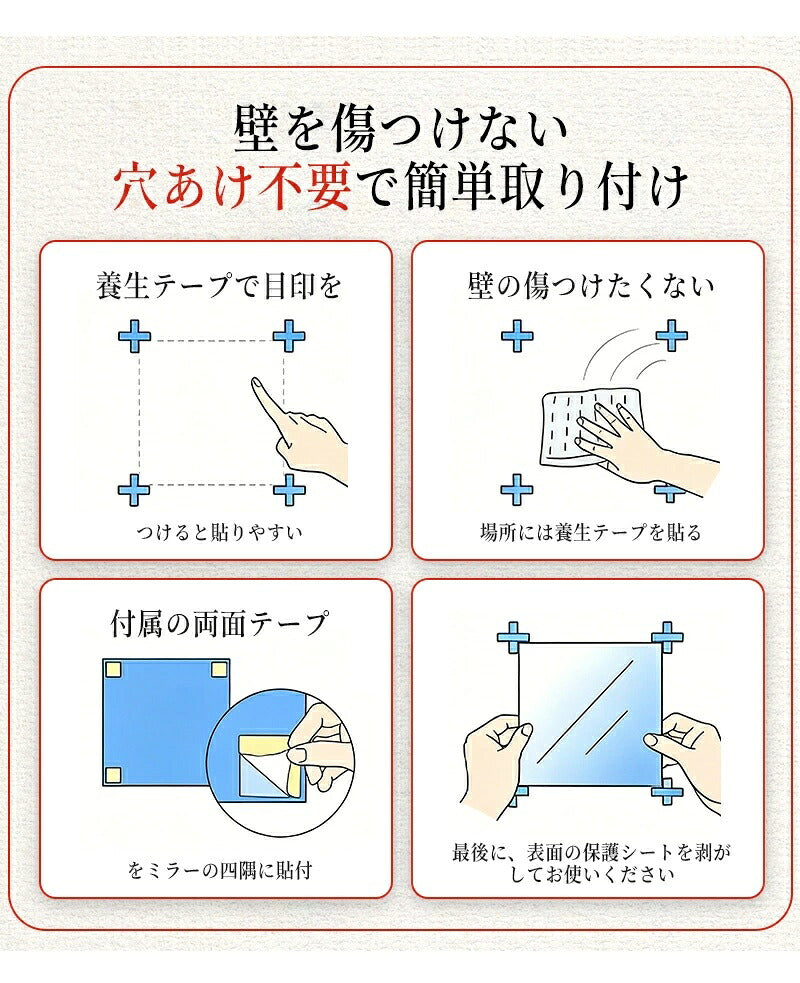 割れない鏡 全身鏡 アクリルミラー 30cm×30cm 10枚セット 貼る鏡 姿見鏡 ミラー 直角 丸角 飛散防止 二次災害防止 ケガ防止 穴あけ不要 賃貸OK 貼付け可能 両面シール付き 軽量 省スペース スクエアカット シート