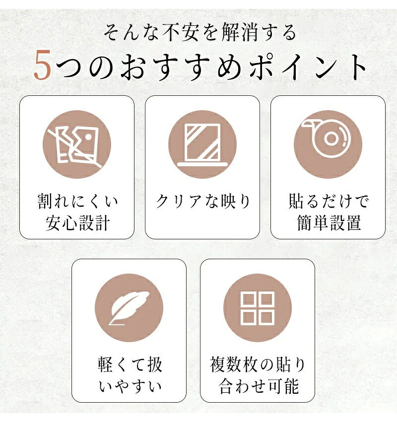 割れない鏡 全身鏡 アクリルミラー 20cm 30cm 2枚セット 4枚セット 6枚セット 貼る鏡 姿見鏡 ミラー 直角 丸角 飛散防止 二次災害防止 ケガ防止 穴あけ不要 賃貸OK 貼付け可能 両面シール付き 軽量 省スペース スクエアカット シート